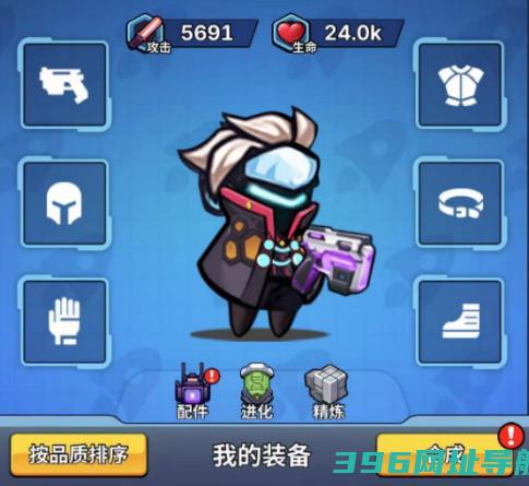 星海幸存者免费下载-星海幸存者游戏下载v1.32安卓版
