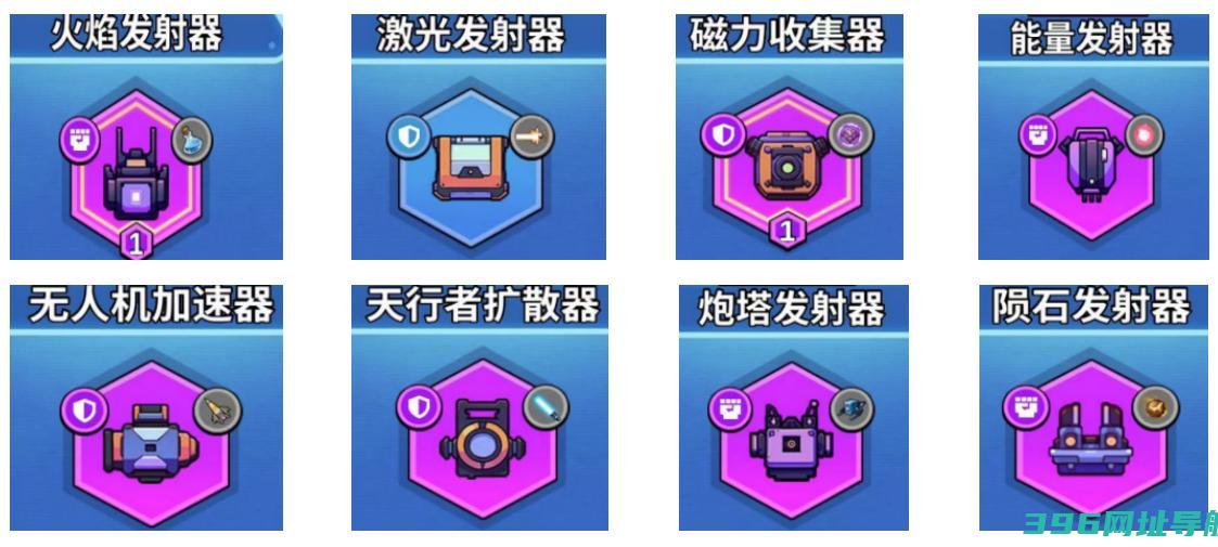 星海幸存者免费下载-星海幸存者游戏下载v1.32安卓版