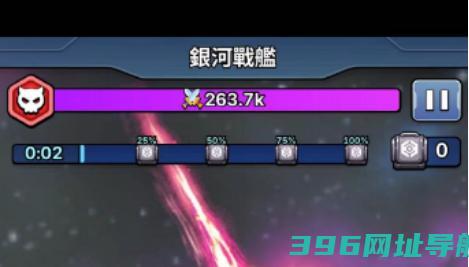 星海幸存者免费下载-星海幸存者游戏下载v1.32安卓版