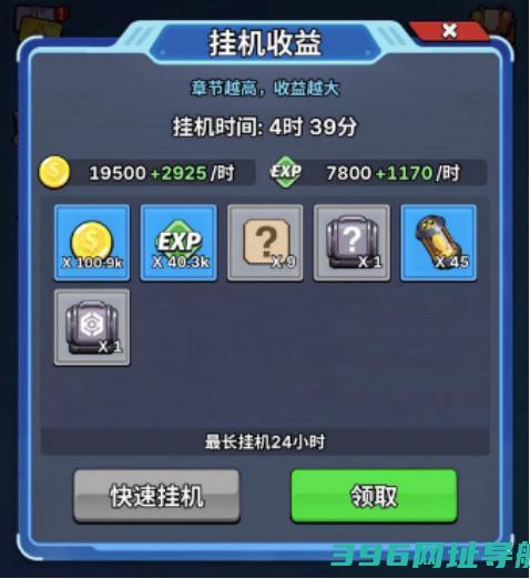 星海幸存者免费下载-星海幸存者游戏下载v1.32安卓版