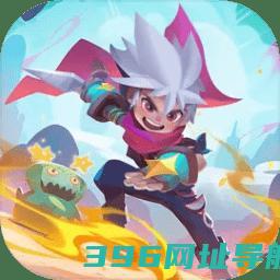 异星之地官方下载-异星之地游戏下载v3.1.34安卓版