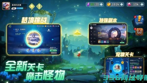 异星之地官方下载-异星之地游戏下载v3.1.34安卓版
