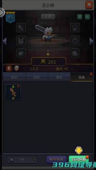 飞碟快闪下载-飞碟快闪下载v1.35.103安卓版