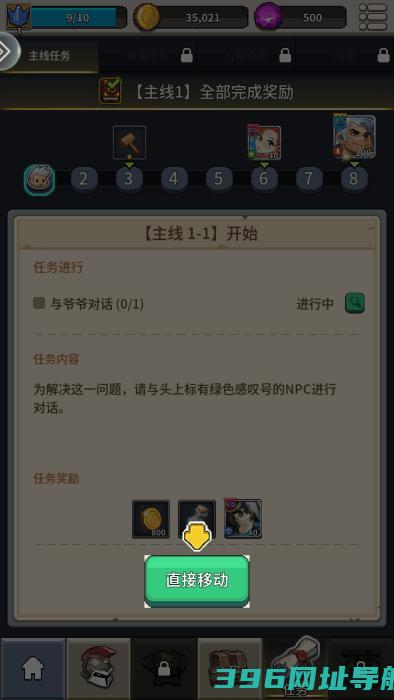 飞碟快闪下载-飞碟快闪下载v1.35.103安卓版