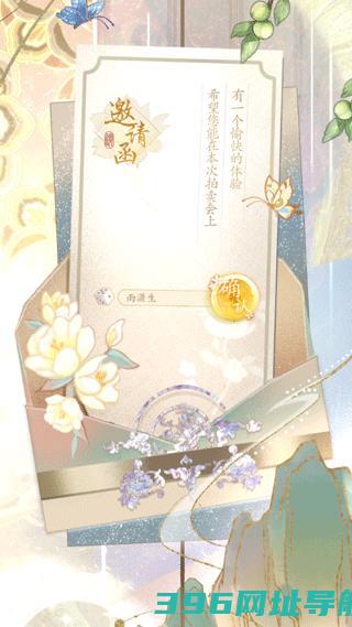 万世镜下载安装游戏-万世镜手游下载v1.9安卓官方版