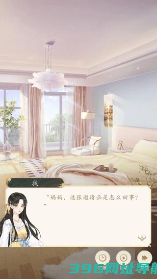 万世镜下载安装游戏-万世镜手游下载v1.9安卓官方版