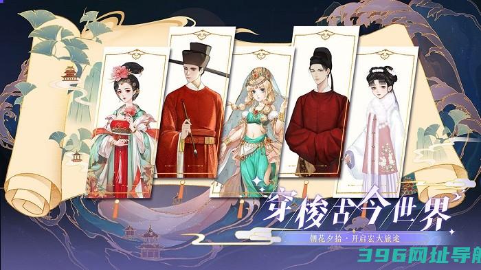 万世镜下载安装游戏-万世镜手游下载v1.9安卓官方版