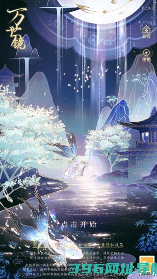 万世镜下载安装游戏-万世镜手游下载v1.9安卓官方版