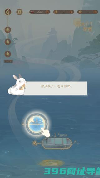 万世镜下载安装游戏-万世镜手游下载v1.9安卓官方版
