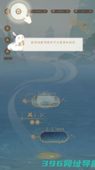 万世镜下载安装游戏-万世镜手游下载v1.9安卓官方版
