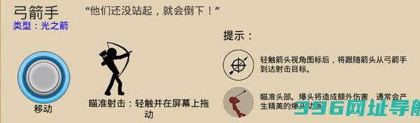 火柴人战争下载官方正版-火柴人战争最新版本2025下载v2023.5.826安卓免费版