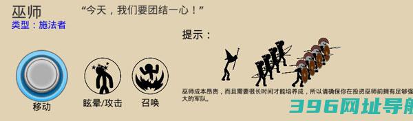 火柴人战争下载官方正版-火柴人战争最新版本2025下载v2023.5.826安卓免费版
