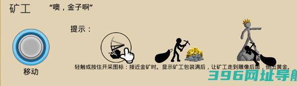火柴人战争下载官方正版-火柴人战争最新版本2025下载v2023.5.826安卓免费版
