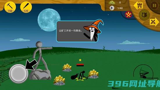 火柴人战争下载官方正版-火柴人战争最新版本2025下载v2023.5.826安卓免费版