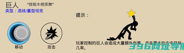 火柴人战争下载官方正版-火柴人战争最新版本2025下载v2023.5.826安卓免费版