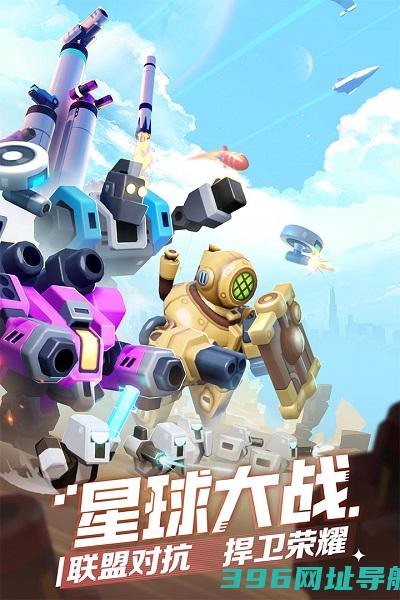 走开外星人最新版下载安装-走开外星人游戏官方版下载v3.5.0安卓版