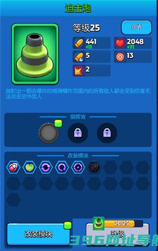 走开外星人最新版下载安装-走开外星人游戏官方版下载v3.5.0安卓版