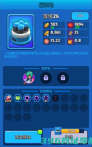 走开外星人最新版下载安装-走开外星人游戏官方版下载v3.5.0安卓版
