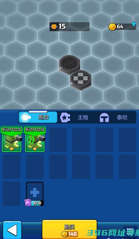 走开外星人最新版下载安装-走开外星人游戏官方版下载v3.5.0安卓版