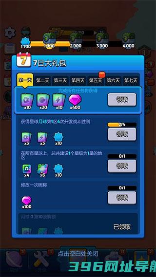 走开外星人最新版下载安装-走开外星人游戏官方版下载v3.5.0安卓版