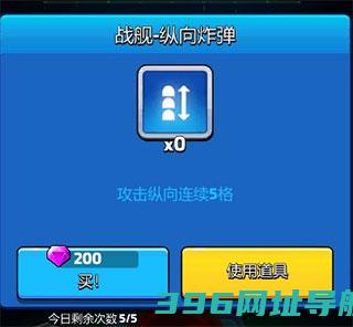 走开外星人最新版下载安装-走开外星人游戏官方版下载v3.5.0安卓版