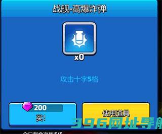 走开外星人最新版下载安装-走开外星人游戏官方版下载v3.5.0安卓版