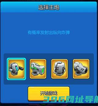 走开外星人最新版下载安装-走开外星人游戏官方版下载v3.5.0安卓版
