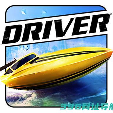 狂飙快艇天堂游戏下载-狂飙快艇天堂中文版(driver)下载v1.6.0安卓最新版