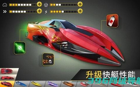 狂飙快艇天堂游戏下载-狂飙快艇天堂中文版(driver)下载v1.6.0安卓最新版