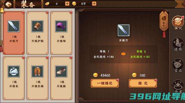 三国战纪2手游官方正版下载-三国战纪2版下载v2.42.0.0安卓最新正版