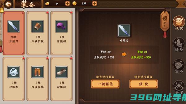 三国战纪2手游官方正版下载-三国战纪2版下载v2.42.0.0安卓最新正版
