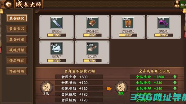三国战纪2手游官方正版下载-三国战纪2版下载v2.42.0.0安卓最新正版