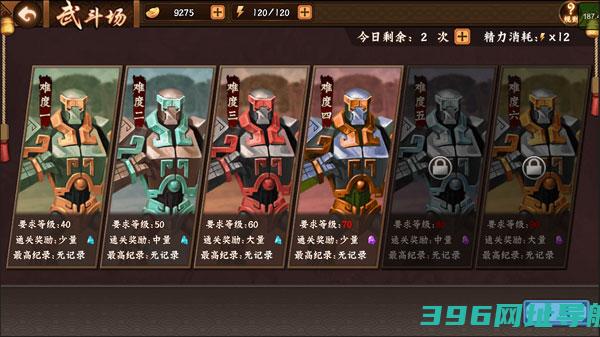 三国战纪2手游官方正版下载-三国战纪2版下载v2.42.0.0安卓最新正版