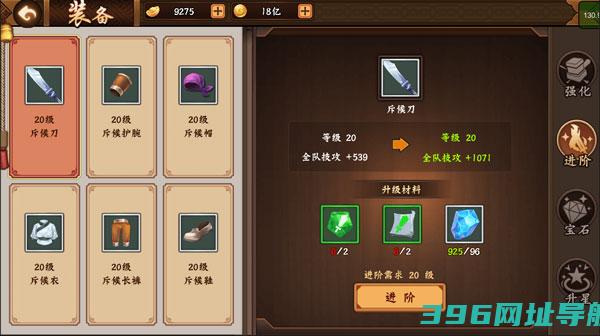 三国战纪2手游官方正版下载-三国战纪2版下载v2.42.0.0安卓最新正版