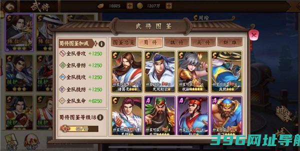 三国战纪2手游官方正版下载-三国战纪2版下载v2.42.0.0安卓最新正版