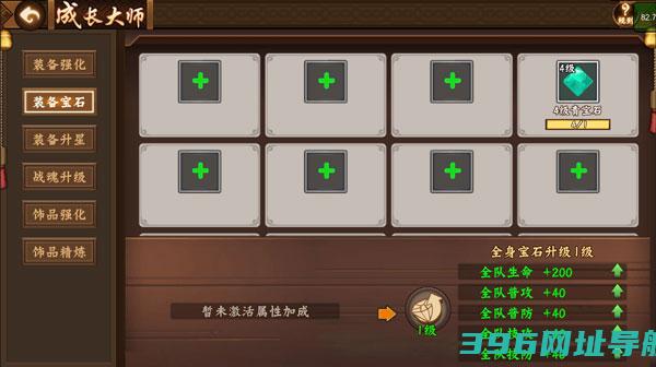 三国战纪2手游官方正版下载-三国战纪2版下载v2.42.0.0安卓最新正版