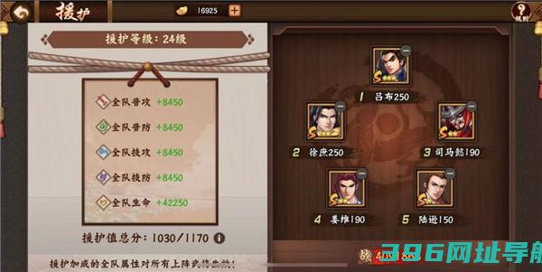 三国战纪2手游官方正版下载-三国战纪2版下载v2.42.0.0安卓最新正版