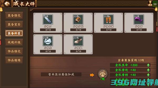 三国战纪2手游官方正版下载-三国战纪2版下载v2.42.0.0安卓最新正版