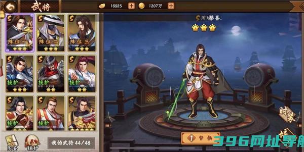 三国战纪2手游官方正版下载-三国战纪2版下载v2.42.0.0安卓最新正版
