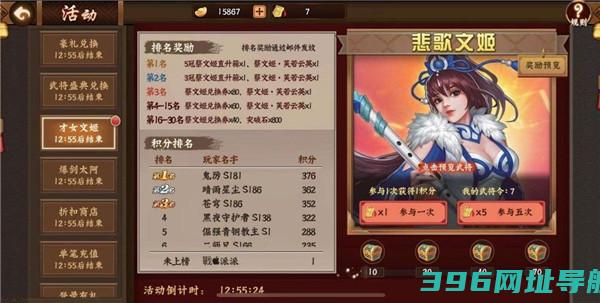 三国战纪2手游官方正版下载-三国战纪2版下载v2.42.0.0安卓最新正版