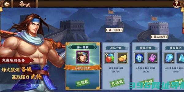 三国战纪2手游官方正版下载-三国战纪2版下载v2.42.0.0安卓最新正版