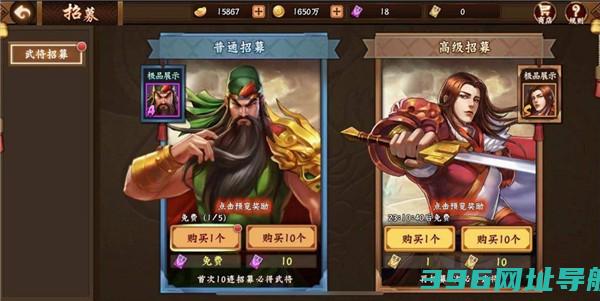 三国战纪2手游官方正版下载-三国战纪2版下载v2.42.0.0安卓最新正版