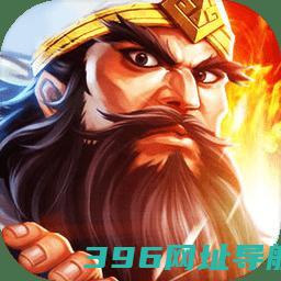 吞食天地下载免费-吞食天地手机版下载v1.2.1安卓单机版