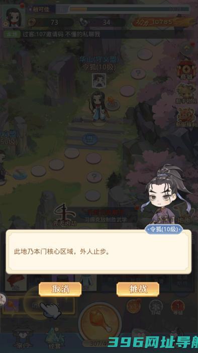 魔境迷宫大冒险下载-魔境迷宫大冒险游戏下载v1.0.4安卓版