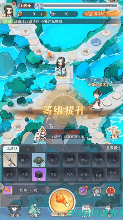 魔境迷宫大冒险下载-魔境迷宫大冒险游戏下载v1.0.4安卓版
