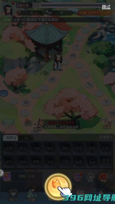 魔境迷宫大冒险下载-魔境迷宫大冒险游戏下载v1.0.4安卓版