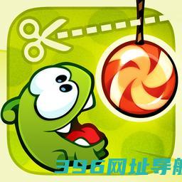 割绳子游戏安装免费-割绳子1免费版中文版(CuttheRopeFree)v3.69.0安卓官方正版