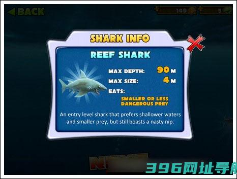 饥饿鲨进化下载安装中文版-饥饿鲨进化最新版本2025下载v9.12.20.0安卓官方版