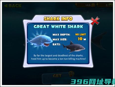 饥饿鲨进化下载安装中文版-饥饿鲨进化最新版本2025下载v9.12.20.0安卓官方版