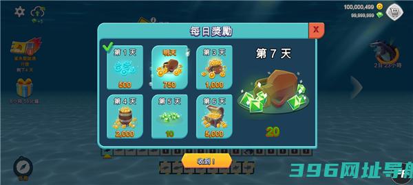 饥饿鲨进化下载安装中文版-饥饿鲨进化最新版本2025下载v9.12.20.0安卓官方版